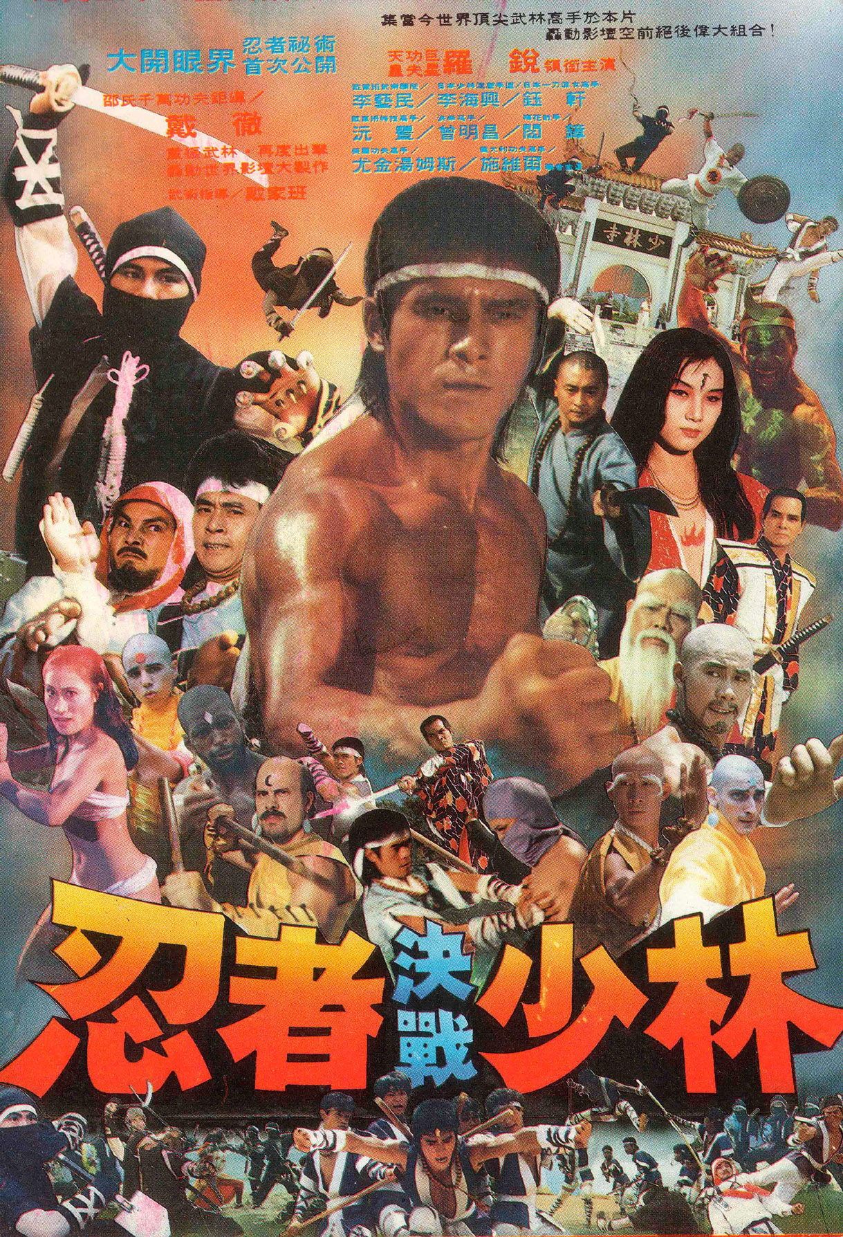  Ninja Assasins 2: 4 Film Collection : Alexander Lo