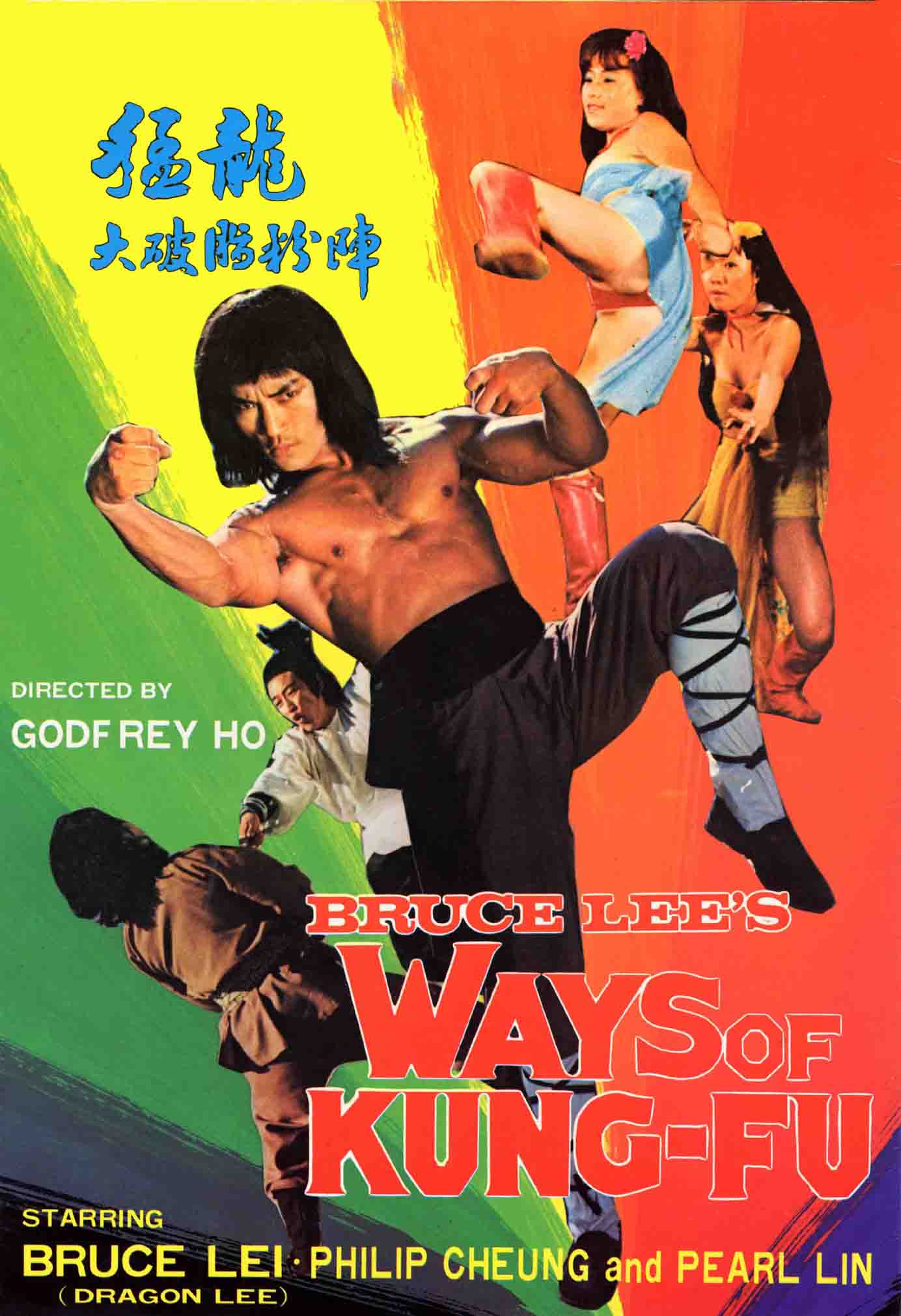 Bruce Lee's Ways of Kung Fu 001 copy