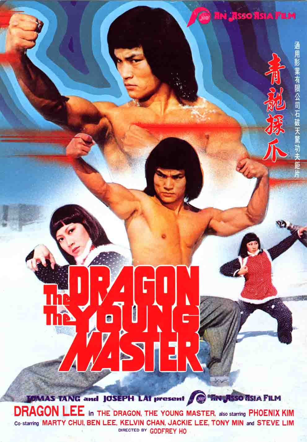 Dragon The Young Master 001