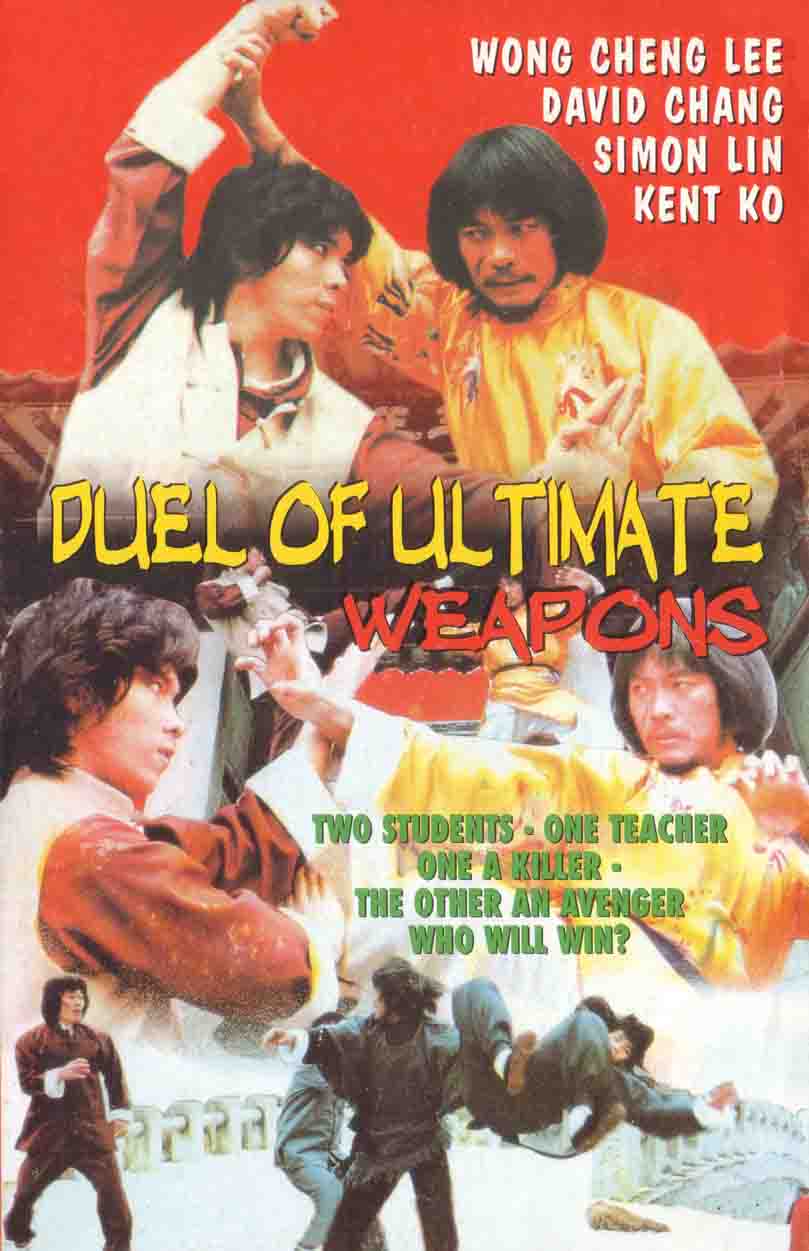 Duel of The Ultimate Weapons copy