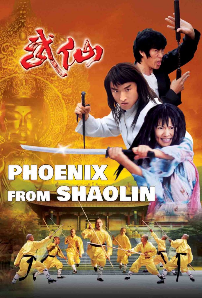 Phoenix from Shaolin IFD