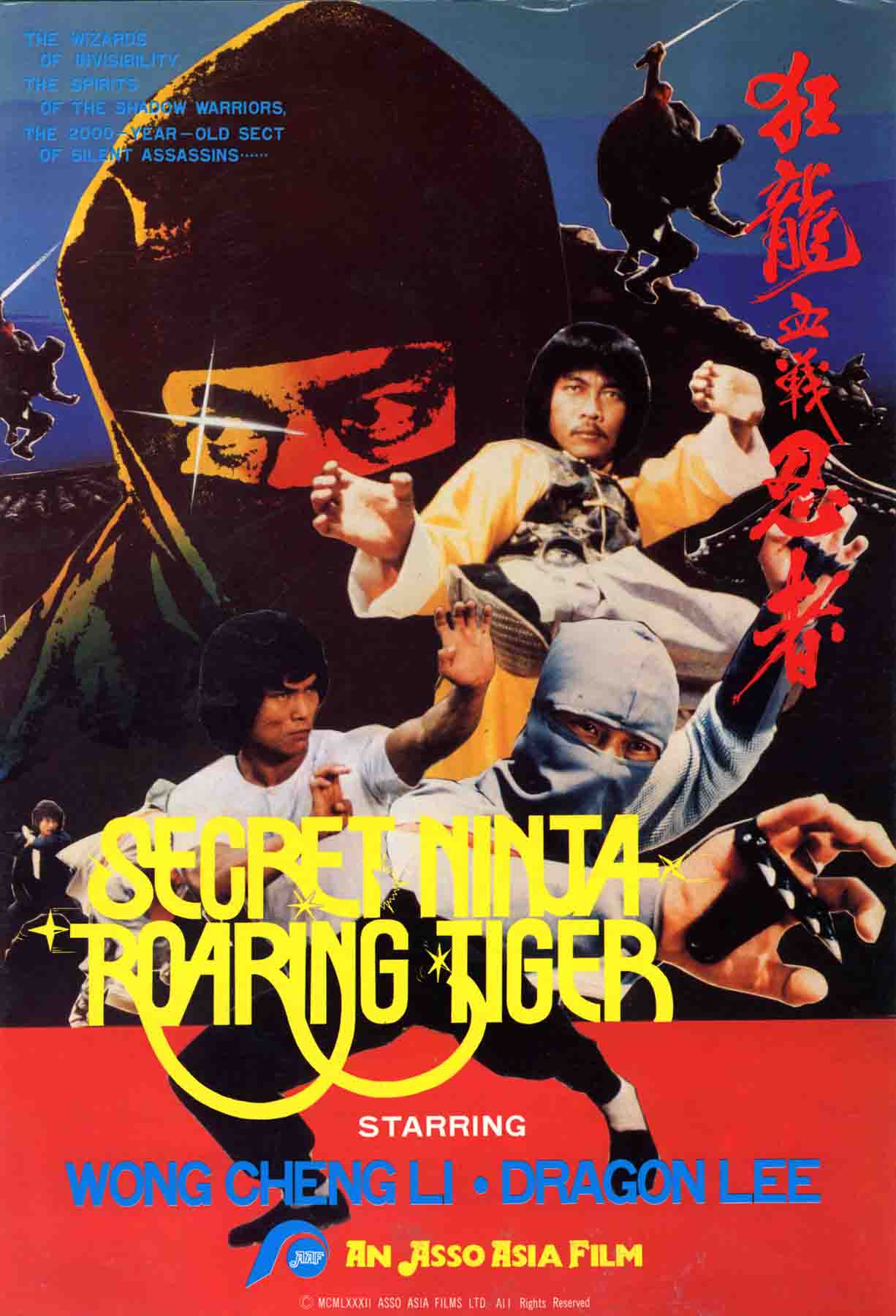Secret Ninja Roaring Tiger 001 (2)