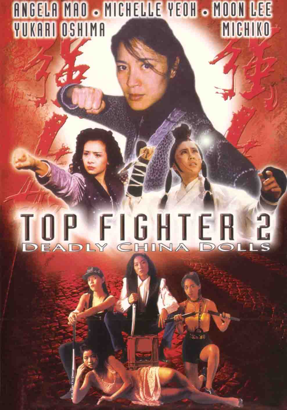 TOP FIGHTER 2